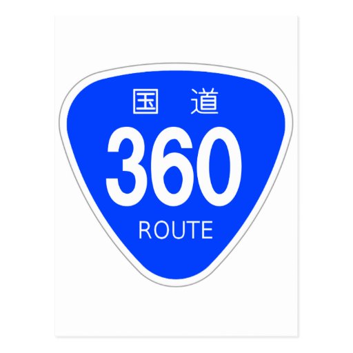 National highway 360 line - national highway sign postcards