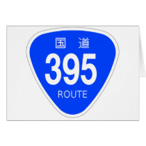 National highway 395 line - national highway sign greeting card