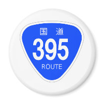 National highway 395 line - national highway sign fridge magnets