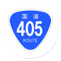 National highway 405 line - national highway sign round sticker