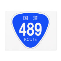 National highway 489 line - national highway sign postcards