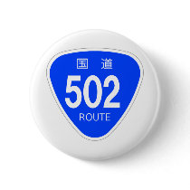 National highway 502 line - national highway sign pinback buttons