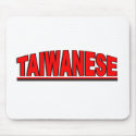 Nationalities - "Taiwanese" mousepads