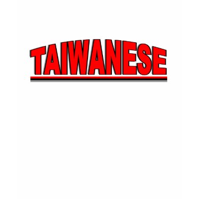 Nationalities - "Taiwanese" Tshirts by outoftheboxx