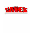 Nationalities - "Taiwanese" t-shirts by outoftheboxx Nationalities - "Taiwanese" t-shirts