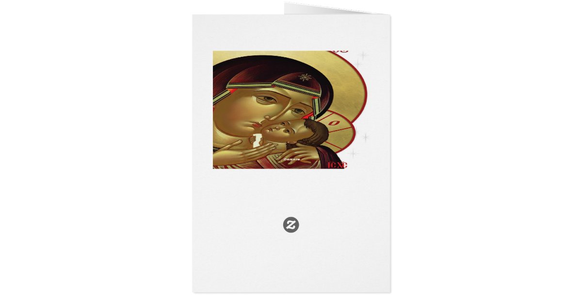 Nativity Orthodox Christmas Card | Zazzle
