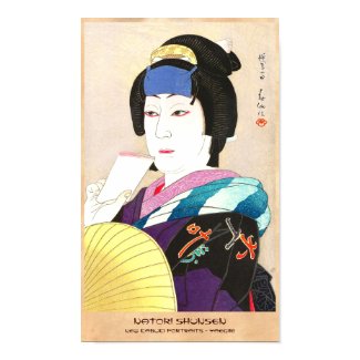 Natori Shunsen New Kabuki Portraits - Yaegiri Print