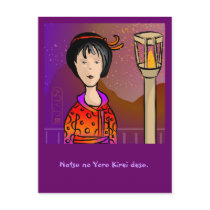 Natsu no Yoru Kirei postcards by elledeegee Natsu no Yoru Kirei postcards