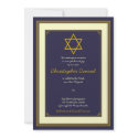 Navy and Gold Bar Mitzvah Invitation invitation