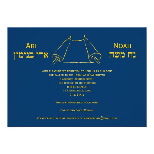 Navy Gold Torah Bar Mitzvah Invitation Twins