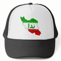 Neda hats by tshirtsandetc Neda hats