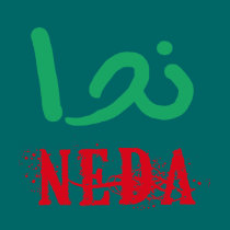 Neda in Farsi and English T-shirts and Apparel