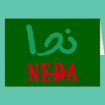 Neda in Farsi and English T-shirts and Apparel cards