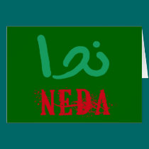Neda in Farsi and English T-shirts and Apparel cards