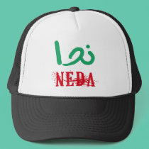 Neda in Farsi and English T-shirts and Apparel hats