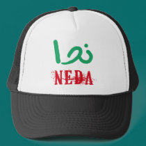 Neda in Farsi and English T-shirts and Apparel hats