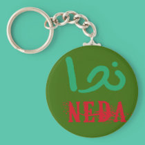 Neda in Farsi and English T-shirts and Apparel keychains