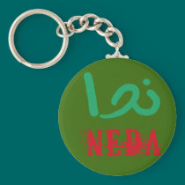 Neda in Farsi and English T-shirts and Apparel keychains