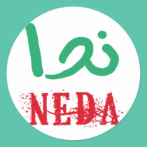 Neda in Farsi and English T-shirts and Apparel stickers