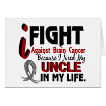 Need My Uncle Brain Cancer Greeting Card