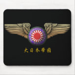 Neo large Japanese emperor 國 Mouse Pad