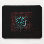 Neon Chinese Zodiac: The Dog mousepad