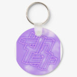 Neon Too Wise keychain