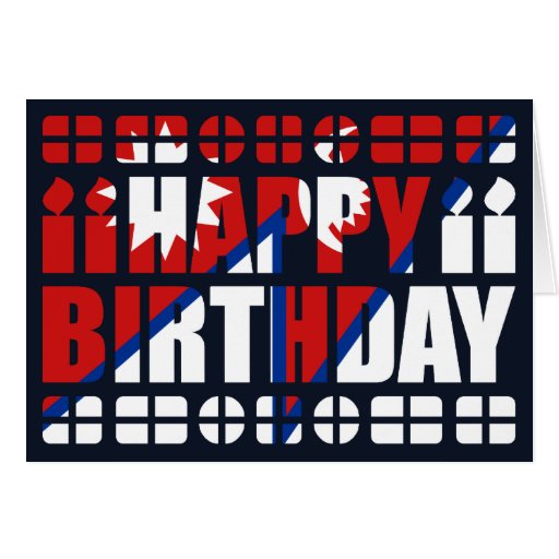 Nepal Flag Birthday Card Zazzle