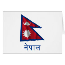 Nepal Waving Flag with Name in Nepali Cards
