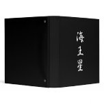 Neptune - Kaiousei binders