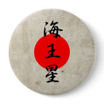 Neptune - Kaiousei buttons