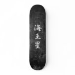 Neptune - Kaiousei Custom Skate Board