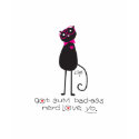 Nerd t-shirts