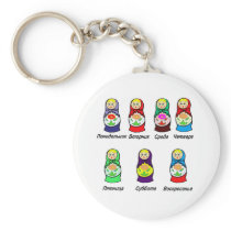 Nesting Dolls Day of the Week Keychains