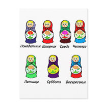 Nesting Dolls Day of the Week Post Cards
