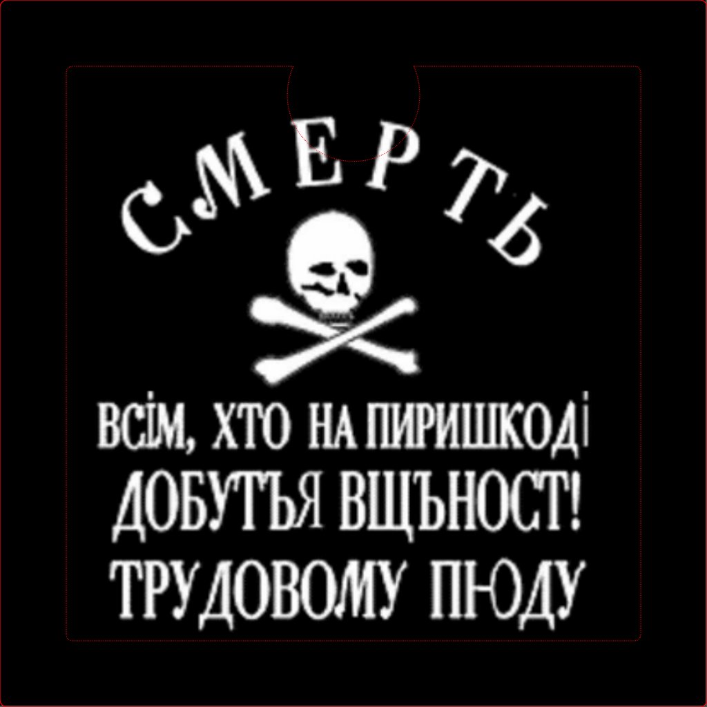 nestor_makhnos_free_territory_flag_keych