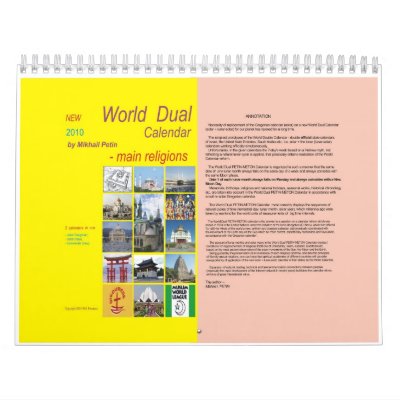 NEW  2010  World Dual Calendar (main religions) by Mikhlud