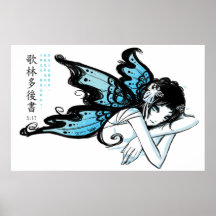 New Creature Poster Print