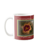 New Day Gardens- Daylilies Living Art Mug
