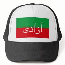 New Persia Flag T-Shirts hats