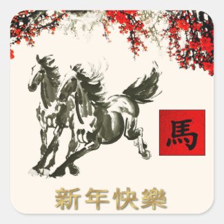 New Year 2014. Chinese Year of the Horse Stickers