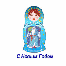 New Years Nesting Doll Cut Out