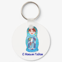 New Years Nesting Doll keychains