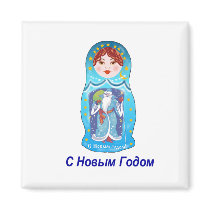 New Years Nesting Doll Magnets