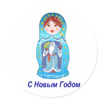 New Years Nesting Doll Round Sticker
