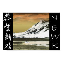 NEWK Asian posters by wiredcereal NEWK Asian posters