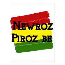 Newroz piroz be kurdistan postcards