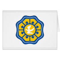nicosia city fl n7160, Cyprus cards by bestflag nicosia city fl n7160, Cyprus cards