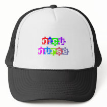NICU NURSE PUZZLE PIECE hats by GreyWolfCreation NICU NURSE PUZZLE PIECE hats