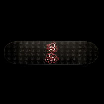 Nigh Horizon Parchment NH Bleeding Logo Skateboard skateboards